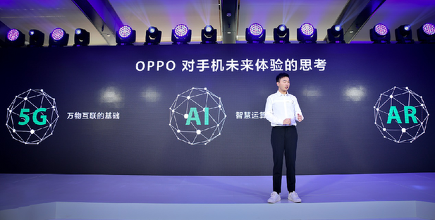 以R15为新起点 OPPO从四大维度积极布局后智能手机时代