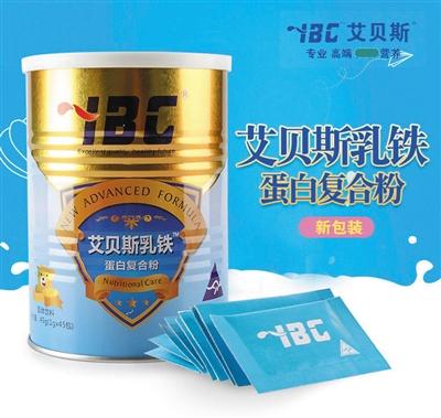 肽粉的功效与作用价格 2026年肽粉功效及作用