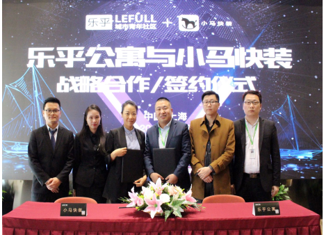 乐乎旧版本安装包（轻资产提速降耗）