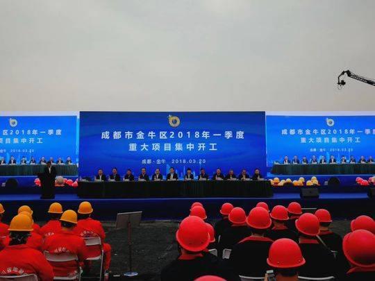 北斗棋牌游戏最新版本（成都这个区7个重点项目集中开工 高精尖飞行器互联网游戏北斗卫星都涉及）