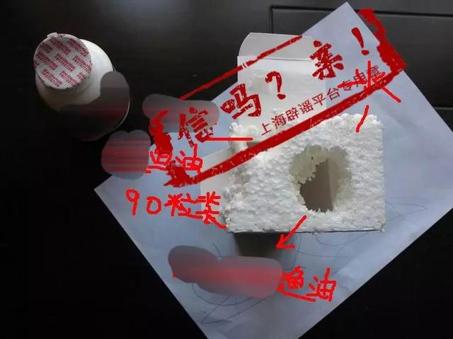深海鱼油胶囊的功效与作用 2026年深海鱼油胶囊的功效与作用及食用方法