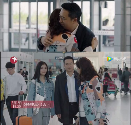 美好生活各个人物结局：梁晓慧边志军在一起，徐天只是精神伴侣