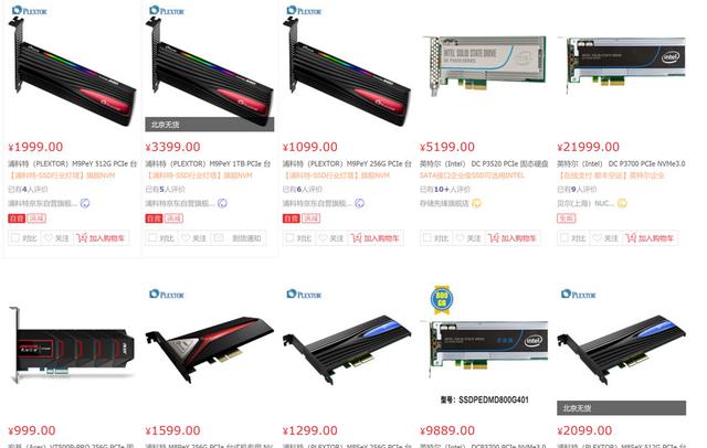 固态硬盘如何配 这么多接口真的了解吗？