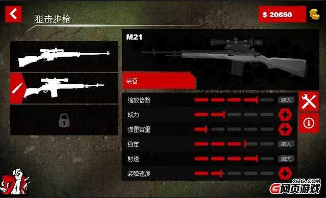 《火柴人狙击手》：狙击精英 黑暗中的杀手
