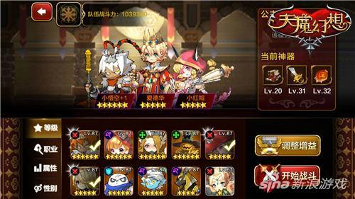 天魔幻想新版本公主保卫战 独家打法揭秘