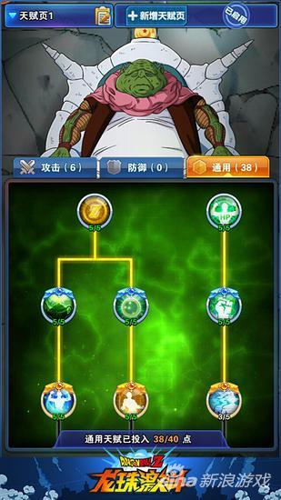 不会加点怎么办 龙珠激斗天赋加点技巧全面解析