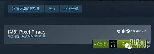 《像素海盗》《ADR1FT》steam特惠推荐
