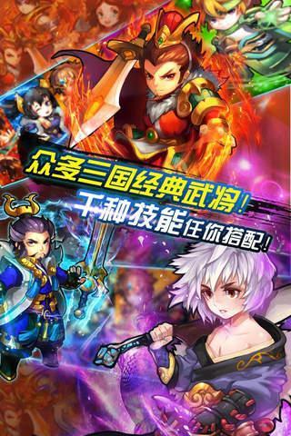 关于三国的游戏破解版（开挂三国破解版 开挂三国无限钻石破解版）