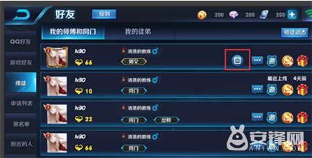 王者荣耀徒弟解除师徒关系操作步骤（王者荣耀解除师徒关系攻略 解除师徒关系有什么惩罚）