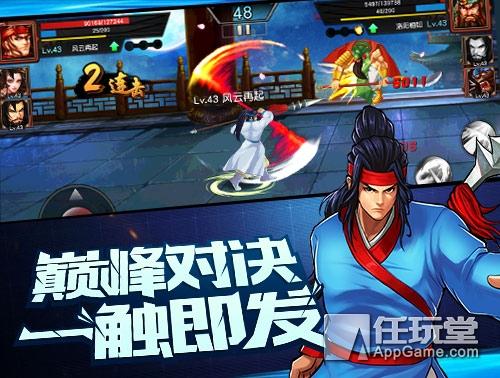 《三国战纪》手游版6月7日全平台首发 在移动端体验街机玩法