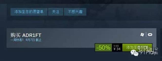 《像素海盗》《ADR1FT》steam特惠推荐