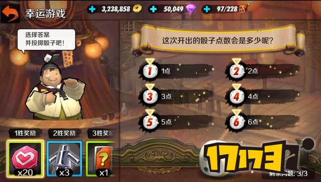 战斗吧剑灵新版评测：战力属性大提升！