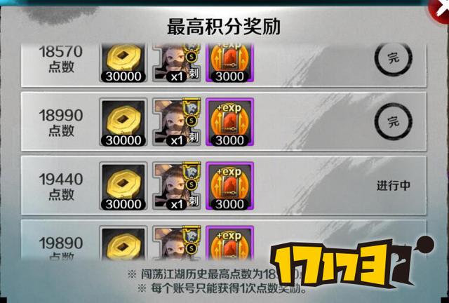 战斗吧剑灵新版评测：战力属性大提升！