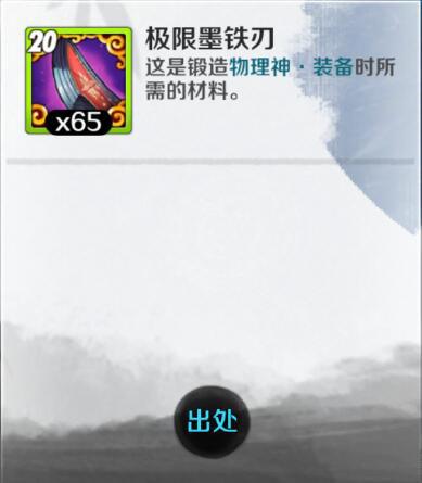 战斗吧剑灵新版评测：战力属性大提升！
