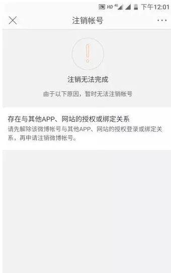 QQ、微信、支付宝都能永久销号了！一文看懂如何操作
