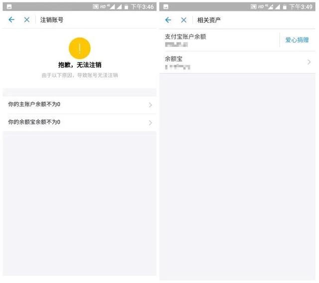 QQ、微信、支付宝都能永久销号了！一文看懂如何操作