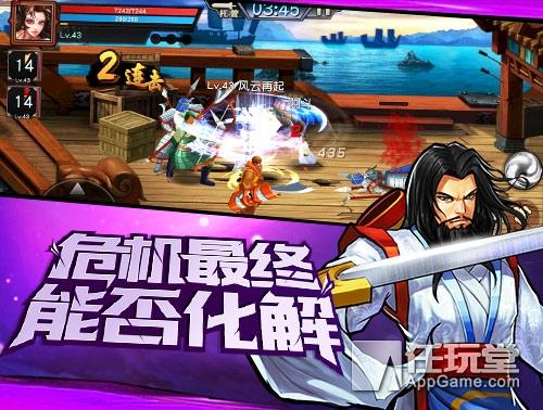 《三国战纪》手游版6月7日全平台首发 在移动端体验街机玩法