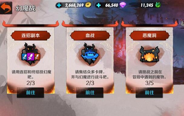 战斗吧剑灵新版评测：战力属性大提升！