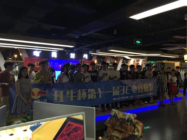 红牛杯第十一届3E电竞联赛城市精英赛激战正酣！