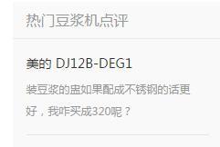 手把手教你几种提高关键词排名的方法