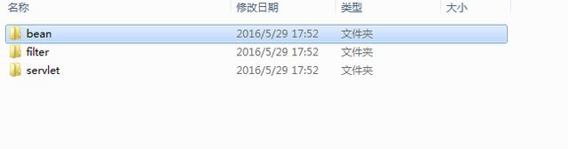 小白教你做网站  开放源代码