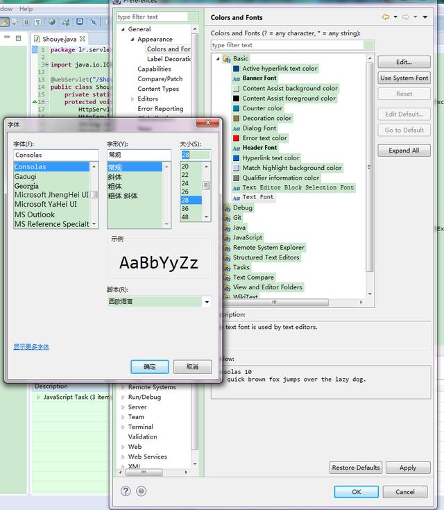 小白教你做网站  开放源代码