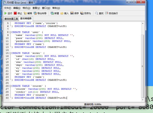 小白教你做网站  开放源代码