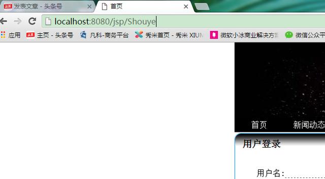 小白教你做网站  开放源代码