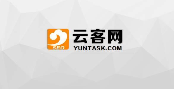 为客户和优化师合作提供桥梁 建立专业性的SEO交易平台