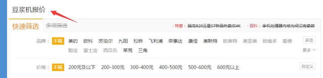 手把手教你几种提高关键词排名的方法