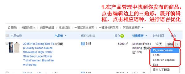 速卖通宝贝标题怎么写？速卖通标题关键词怎么找？
