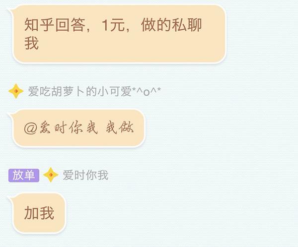 水军王国：任务、系统与小兵