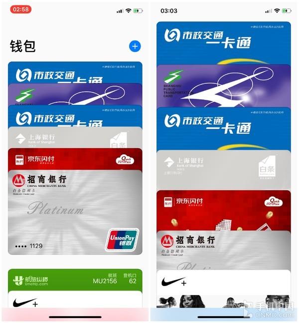 iPhone如何开通公交卡？最全攻略在这里
