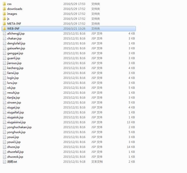 小白教你做网站  开放源代码