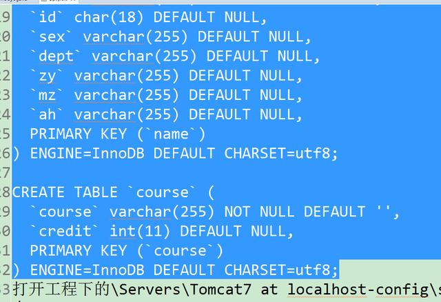 小白教你做网站  开放源代码