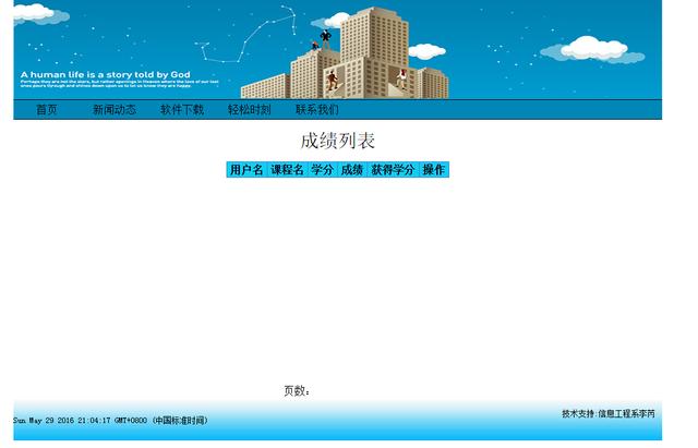 小白教你做网站  开放源代码