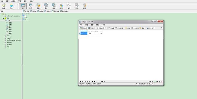 小白教你做网站  开放源代码