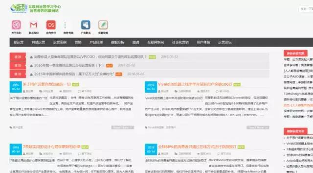 必看的行业网站