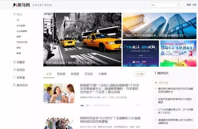 必看的行业网站