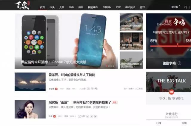 必看的行业网站