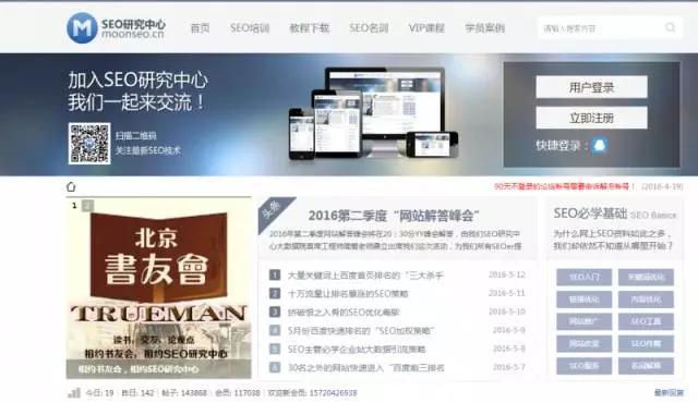 必看的行业网站