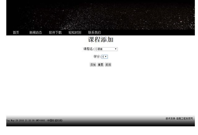 小白教你做网站  开放源代码