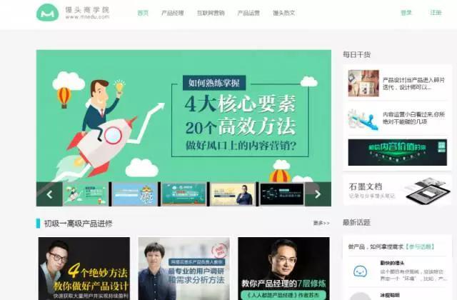 必看的行业网站