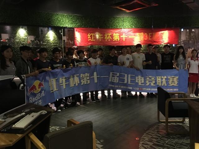 益智%3e奥特曼忍风战队（红牛杯第十一届3E电竞联赛城市精英赛激战正酣）