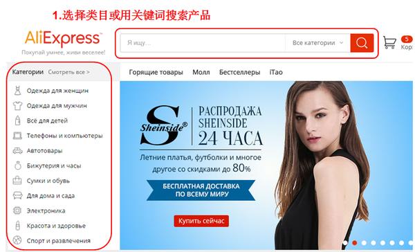 速卖通宝贝标题怎么写?速卖通标题关键词怎么找?