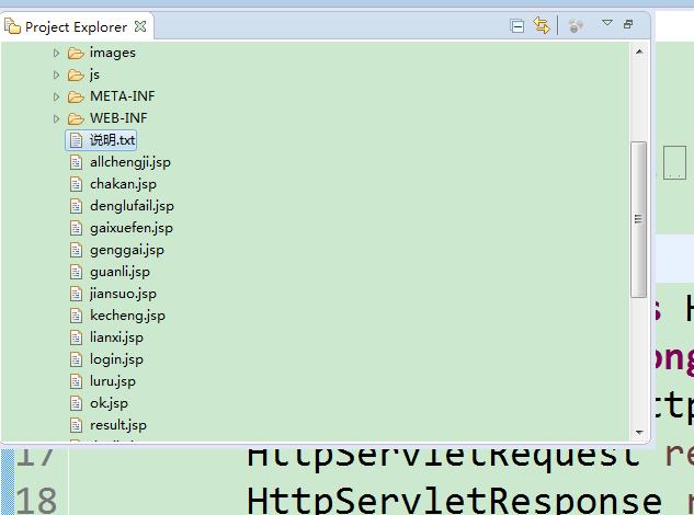 小白教你做网站  开放源代码