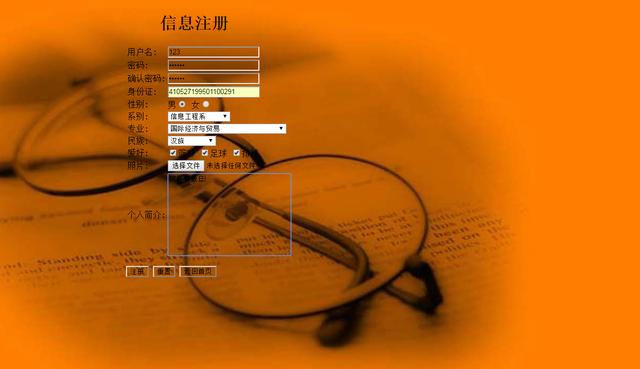 小白教你做网站  开放源代码