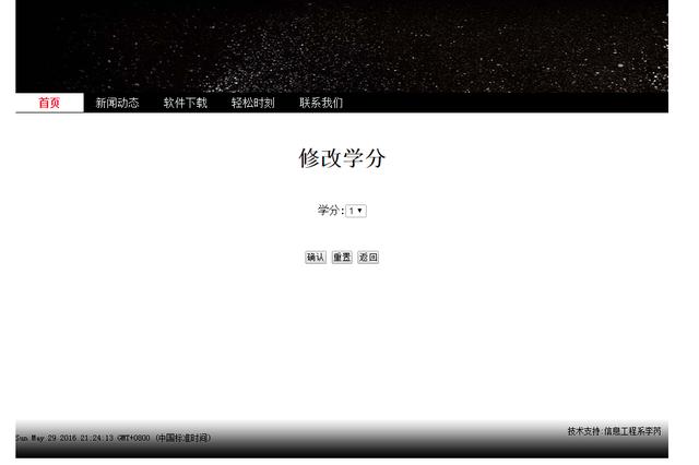 小白教你做网站  开放源代码