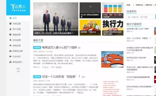 必看的行业网站