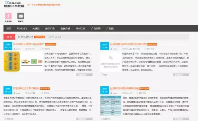 必看的行业网站